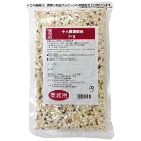 ベストアメニティ株式会社　国内産　十六種雑穀米〈業務用〉1kg×20個セット（ご注文後のキャンセルができません)