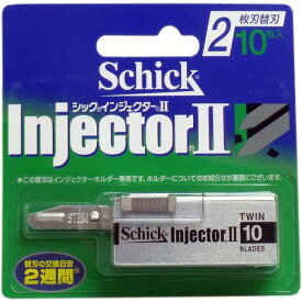 シック・ジャパン株式会社　Schick(シック) 　インジェクターII 2枚刃 替刃［SITI-10］ 10コ入【北海道・沖縄は別途送料必要】【CPT】