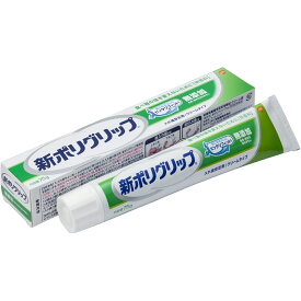 【本日楽天ポイント5倍相当】アース製薬株式会社グラクソ・スミスクライン・コンシューマー・ヘルスケア・ジャパン株式会社　新ポリグリップ 無添加　75g＜部分・総入れ歯安定剤 ＞【北海道・沖縄は別途送料必要】【CPT】