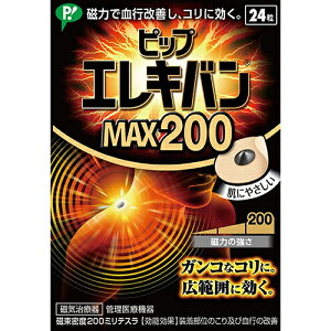 yzsbvЁ@sbv GLo MAX200m24nyǗË@zCÊ큄(6×4ł̂͂ƂȂꍇ܂)yRCPzykCE͕ʓrKvzyCPTz
