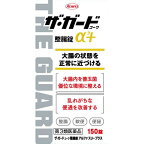 【送料無料】【第3類医薬品】【本日楽天ポイント5倍相当】興和株式会社　ザ・ガードコーワ整腸錠α3＋［150錠］＜整腸・軟便・便秘。善玉菌を優位に。＞【ドラッグピュア楽天市場店】【△】【CPT】