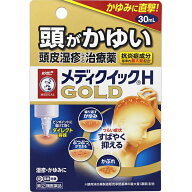 【第(2)類医薬品】【☆】【あす楽17時（日曜15時）まで】【メール便で送料無料でお届け】ロート製薬株式…