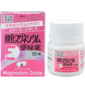 【第3類医薬品】健栄製薬株式会社　酸化マグネシウムE便秘薬 90錠＜自然に近いお通じを＞【RCP】【北海道・沖縄は別途送料必要】