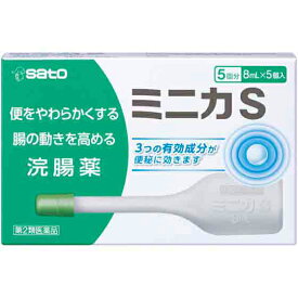 【第2類医薬品】佐藤製薬ミニカS 800ml（8ml×5本×20個）【RCP】