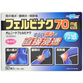 楽天市場 フェルビナク 70mgの通販
