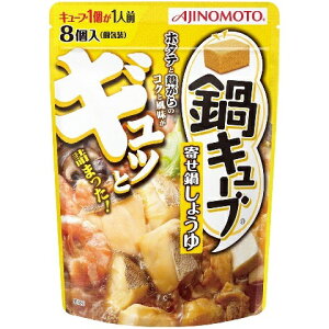 鍋 キューブ レトルト 惣菜の人気商品 通販 価格比較 価格 Com