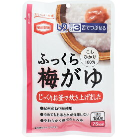 亀田製菓株式会社ふっくら梅がゆ 150g入×36個セット＜【区分3】舌でつぶせる＞【RCP】（発送まで7～14日程です・ご注文後のキャンセルは出来ません）