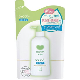 【3％OFFクーポン 4/24 20:00～4/27 9:59迄】【送料無料】牛乳石鹸共進社株式会社　カウブランド 無添加シャンプー さらさら 詰替用 380ml【ドラッグピュア楽天市場店】【△】【▲2】【CPT】