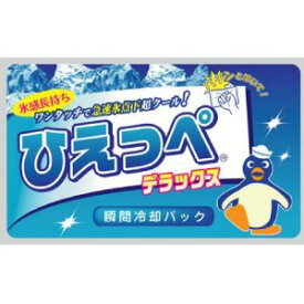 【】扶桑化学株式会社　瞬間冷却パック　ひえっぺ　デラックス　1個＜100分持続の長時間タイプ＞【RCP】（関連商品：ヒヤロン・ヒヤロンミニ・レイカ）【北海道・沖縄は別途送料必要】