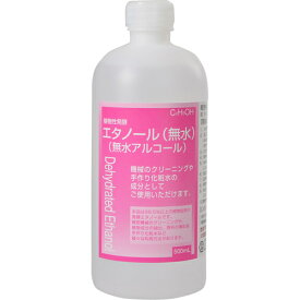 【本日楽天ポイント5倍相当】大洋製薬株式会社　植物性発酵エタノール(無水) 500ml＜手作り化粧水の成分や機械のクリーニングなどに＞【北海道・沖縄・離島は送れません】【ドラッグピュア楽天市場店】