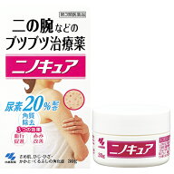 【第3類医薬品】【☆】【あす楽17時（日曜15時）まで】【送料無料】小林製薬株式会社　ニノキュア　30g＜…