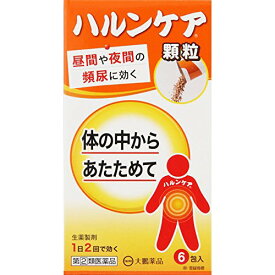 【送料無料】【第(2)類医薬品】【本日楽天ポイント5倍相当】大鵬薬品工業株式会社　ハルンケア顆粒 6包入＜昼間・夜間の頻尿に＞【ドラッグピュア楽天市場店】【RCP】【△】【CPT】