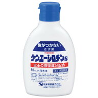 【第3類医薬品】【☆】健栄製薬株式会社　ケンエーシロチンS 80ml＜色がつかない傷薬＞＜皮膚の修復成分…