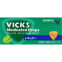 【☆】大正製薬株式会社
ヴイックスメディケイテッド ドロップ レギュラー 20個入り
【医薬部外品】【RCP】