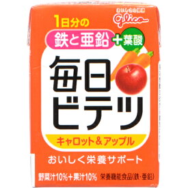 【送料無料】アイクレオ株式会社グリコ毎日ビテツ(美鉄) キャロット&アップル 100ml×15個【栄養機能食品(鉄・亜鉛)】【ドラッグピュア楽天市場店】【北海道・沖縄は別途送料必要】【■■】【IKコード：21606249】（発送まで7～14日程・キャンセル不可）