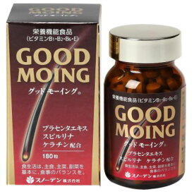 【送料無料】【お任せおまけ付き♪】スノーデン株式会社グッドモーイング　45g(1粒250mg×180粒)×10個セット【栄養機能食品(ビタミンB1、B2、B6、E)】＜プラセンタ・スピルリナ・ケラチン配合＞＜髪と爪の健康に＞(キャンセル不可)【△】