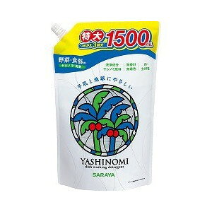 【3%OFFクーポン 10/24 20:00〜10/27 09:59迄】【送料無料】サラヤ株式会社ヤシノミ洗剤 野菜・食器用 スパウト詰め替え(特大サイズ)1500ml【ドラッグピュア】【△】