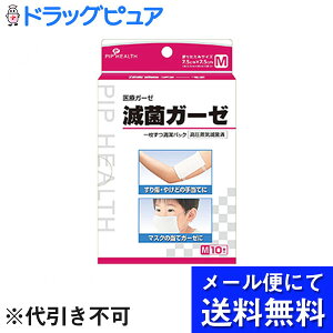 y{yV|Cg5{zy[ւɂđł͂ szsbvЁ@ŋۃK[[@MTCY10聃܂肽݃TCY7.5cm×7.5cmi22.5cm×30cm12܂jyË@z