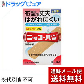 楽天市場 Sample 救急の通販