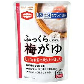 【楽天スーパーSALE 3％OFFクーポン 6/11 01:59迄】【送料無料】亀田製菓株式会社ふっくら梅がゆ 200g入＜【区分3】舌でつぶせる＞【ドラッグピュア楽天市場店】【RCP】【△】【▲1】（発送まで7～14日程です・ご注文後のキャンセルは出来ません）