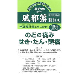 楽天市場 神農ラベリン顆粒aの通販