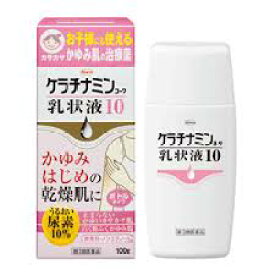 楽天市場 ケラチナミンコーワ乳状液10 100gの通販