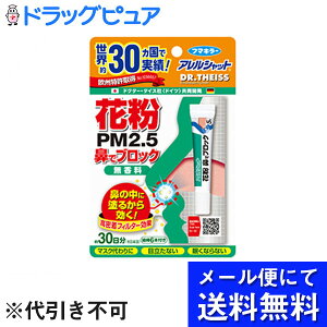 y2OFFN[|zz Ώۏiz􂤂[܂y`OXւőzt}L[Ё@AVbg@ԕ@PM2.5 @ŃubN@@30(`[u)yT