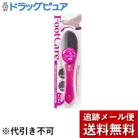 【本日楽天ポイント5倍相当】【メール便で送料無料 ※定形外発送の場合あり】グリーン ベルお風呂で使えるカカトのヤスリS【ドラッグピュア楽天市場店】【RCP】