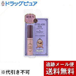 �y�{���y�V�|�C���g5�{�����z�yS526�z�y���[���ւő������� ����`�O�����̏ꍇ����z������ЃR�[�W�[�{�܃h�[���[�E�C���N�A�C���b�V���t�B�b�N�X�n�[�h�y�h���b�O�s���A�y�V�s��X�z