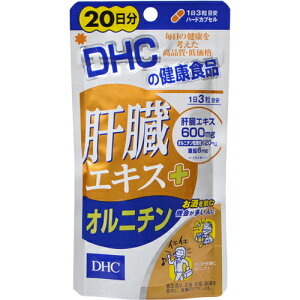 DHC̑GLX+Ij` 20 60ykCE͕ʓrKvzyCPTz