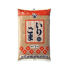 かどや製油株式会社いりごま(白)1kg×12個セット【▲B】