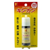 【第2類医薬品】【☆】【本日楽天ポイント5倍相当】【メール便で送料無料でお届け】株式会社金冠堂キンカ…
