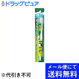 【本日楽天ポイント5倍相当】【■メール便にて送料無料でお届け 代引き不可】花王株式会社ディープクリーン 歯ブラシ レギュラー ふつう(※色は選べません)(メール便のお届けは発送から10日前後が目安です)