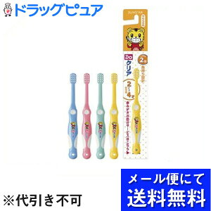 しまじろう 歯ブラシの人気商品 通販 価格比較 価格 Com しまじろう 歯ブラシの人気商品 通販 価格比較 価格 Com