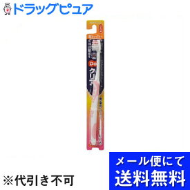 【本日楽天ポイント5倍相当】【■メール便にて送料無料でお届け 代引き不可】サンスター株式会社Doクリア 超コンパクトヘッド かため 1本(メール便のお届けは発送から10日前後が目安です)