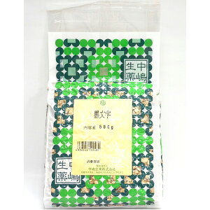 【本日楽天ポイント5倍相当】【送料無料】中嶋生薬株式会社 ナカジマ 黒文字 500g(日本産・刻み)【食品】(クロモジ・クロモンジ。別名:烏樟(ウショウ))【ドラッグピュア楽天市場店