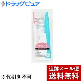 【本日楽天ポイント5倍相当】【メール便で送料無料 ※定形外発送の場合あり】クロスアイスーパーピアサー2　シルバーボール【ドラッグピュア楽天市場店】【RCP】