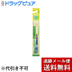 【本日楽天ポイント5倍相当】【メール便で送料無料 ※定形外発送の場合あり】大正製薬株式会社　デントウェル　歯医者さん　ようちえん(3-6才用) ふつう×12本セット＜小児歯科医が設計した歯ブラシ＞＜仕上げ用にも＞【RCP】