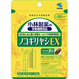 【本日楽天ポイント5倍相当】【送料無料】小林製薬株式会社　ノコギリヤシEX 60粒入(30日分)【ドラッグピュア楽天市場店】【△】【CPT】【□】