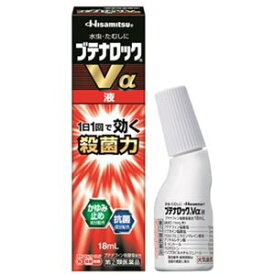 【第(2)類医薬品】【本日楽天ポイント5倍相当】【メール便で送料無料でお届け 代引き不可】久光製薬株式会社　ブテナロックVα(アルファ)液 18ml入【セルフメディケーション対象】【ML385】