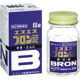 【第(2)類医薬品】【あす楽17時（日曜15時）まで】【☆】【送料無料】【本日楽天ポイント5倍相当】エスエス製薬エスエス ブロン錠 60錠＜せき止め、たんに＞【ドラッグピュア楽天市場店】【厚労省濫用指定】【△】【CPT】【濫用】【濫小】【5日分】
