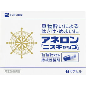 類 相当 2 「新型コロナは二類感染症相当」という間違い