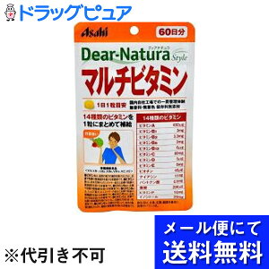 �y�����[���ւő������� ����`�O�����̏ꍇ����z�A�T�q�t�[�h�@�A���h�@�w���X�P�A������ЃA�T�q�E�f�B�A�i�`����(dear-natura�jDear-Natura�f�B�A�i�`�����X�^�C���}���`�r�^�~�� 60����(60