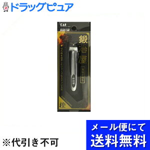 y{yV|Cg5{zy[ւɂđł͂ szБ؃IWPA ܐ؂(b艮) 1