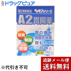 楽天市場 空腹 感 抑える 薬の通販