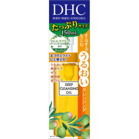 【本日楽天ポイント5倍相当】株式会社ディーエイチシーDHC 薬用ディープクレンジングオイル(SSL)(150mL)＜医薬部外品＞【北海道・沖縄は別途送料必要】【CPT】