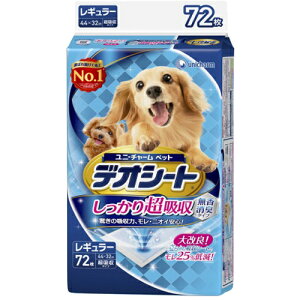 y{yV|Cg5{zyzjE`[ЃfIV[g 蒴z L M[ 72EjICS̃ybgV[gyhbOsAyVsXz