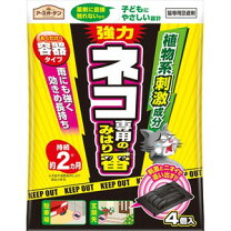 楽天市場】猫よけ 番人くんの通販