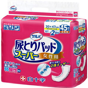 \ЃTo AƂpbhX[p[ pbh^Cv p 2z 45h̃MU[fƓ_fށykCE͕ʓrKvz