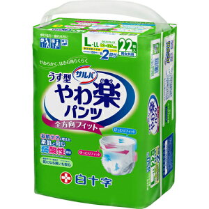 yBLACK FRIDAY 11/20 20:00`3OFFN[|Izyz\ЃTo ^ypc StBbg jp L-LLTCY 2z 22yhbOsAyVsXzyzy